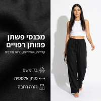 שחור