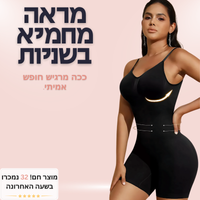 שחור