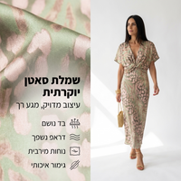 ירוק