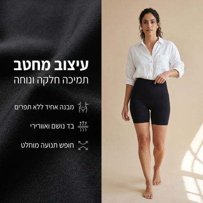 תמונה: Main 2