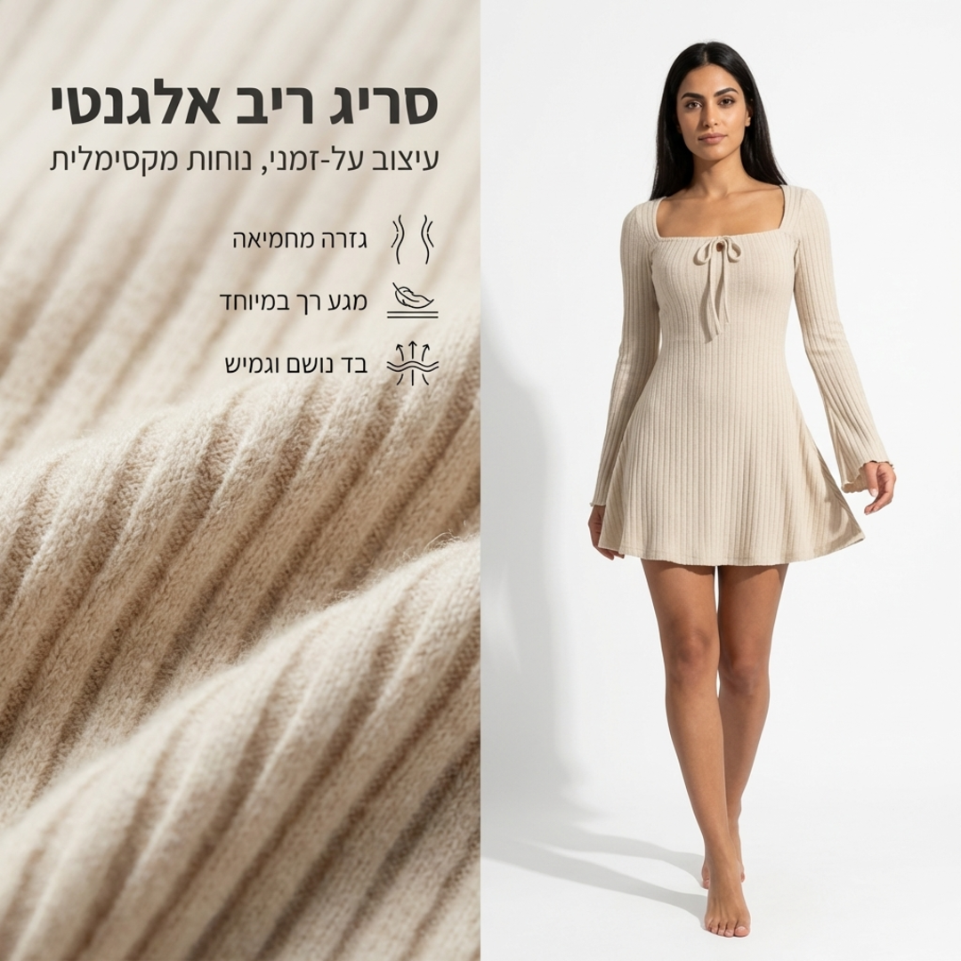 צבע: בז'