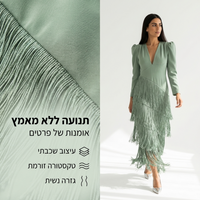 ירוק