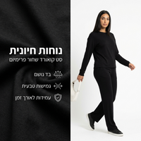 שחור
