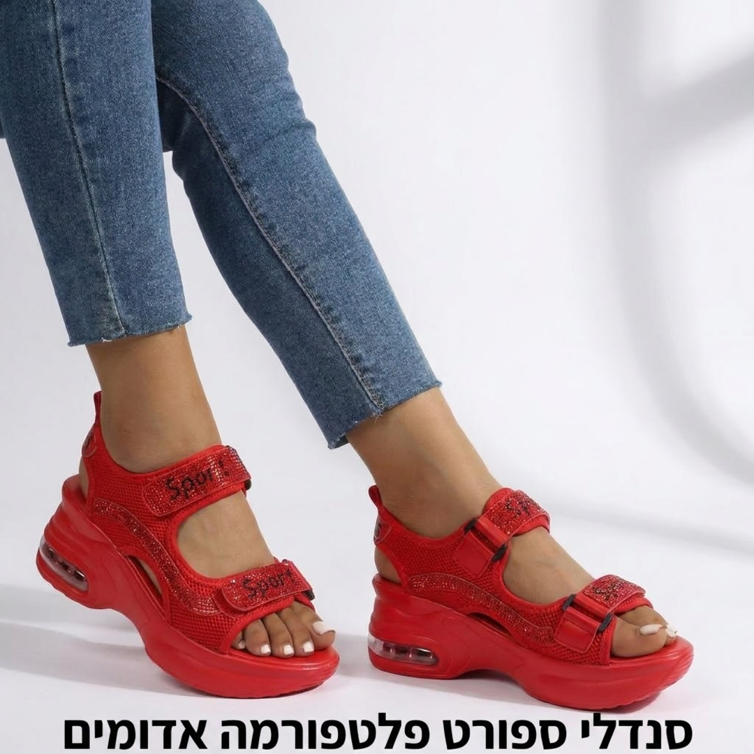 סנדלי פלטפורמה לבנים עם שיבוץ אבנים
