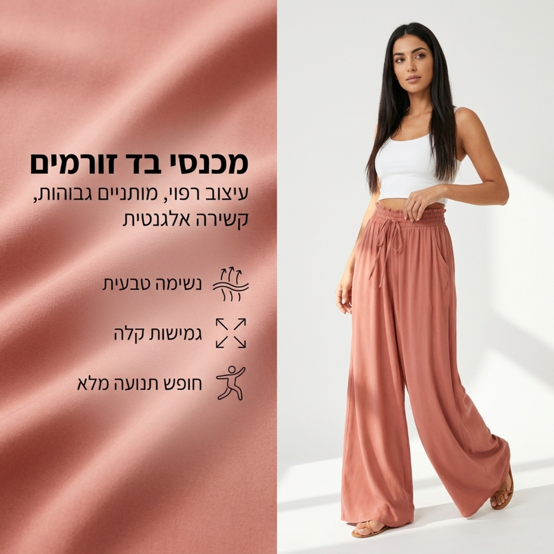 צבע: ורוד