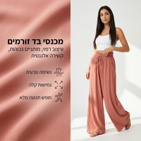 ורוד