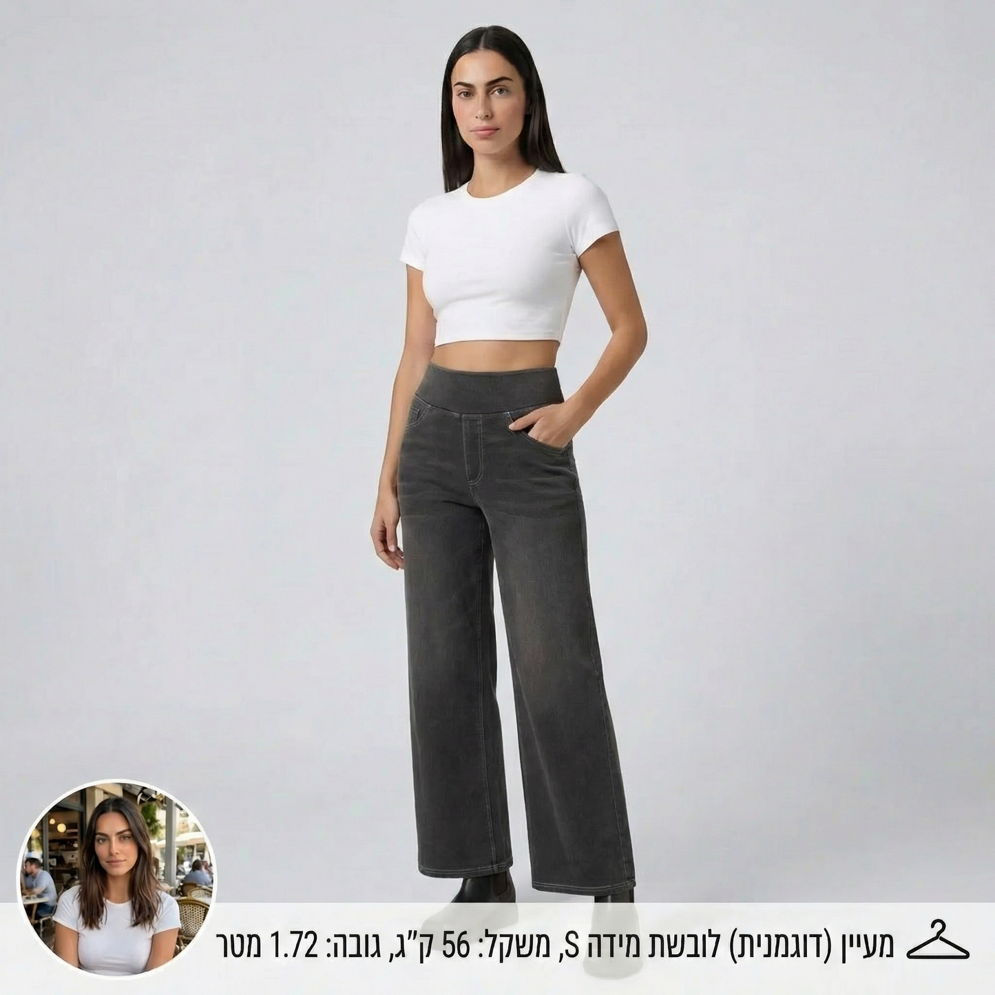 ג'ינס סטרץ' מחטב בגזרה רחבה לנשים (ללא רוכסן)
