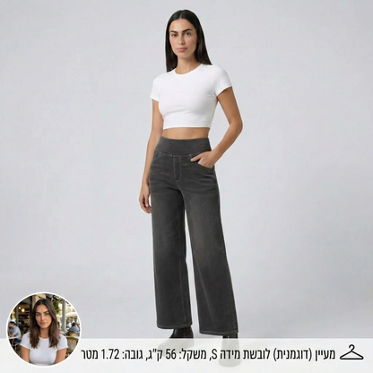 ג'ינס סטרץ' מחטב בגזרה רחבה לנשים (ללא רוכסן)