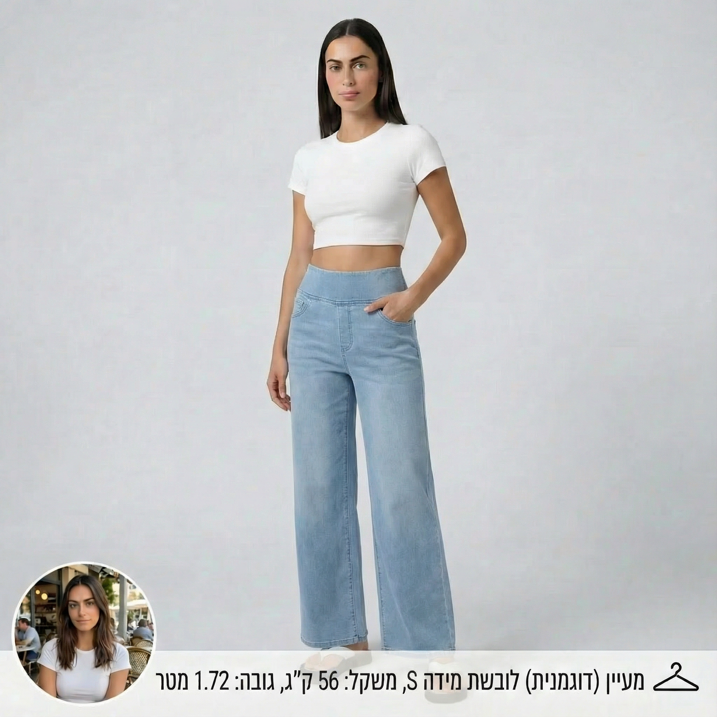 ג'ינס סטרץ' מחטב בגזרה רחבה לנשים (ללא רוכסן)