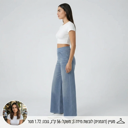 ג'ינס סטרץ' מחטב בגזרה רחבה לנשים (ללא רוכסן)