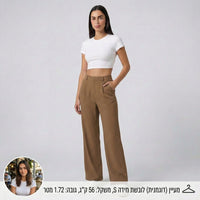 חום